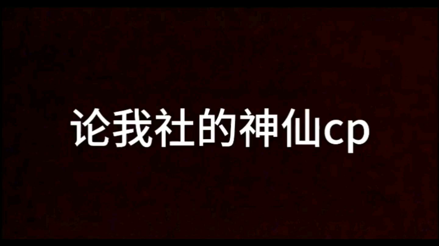 堂良篇
